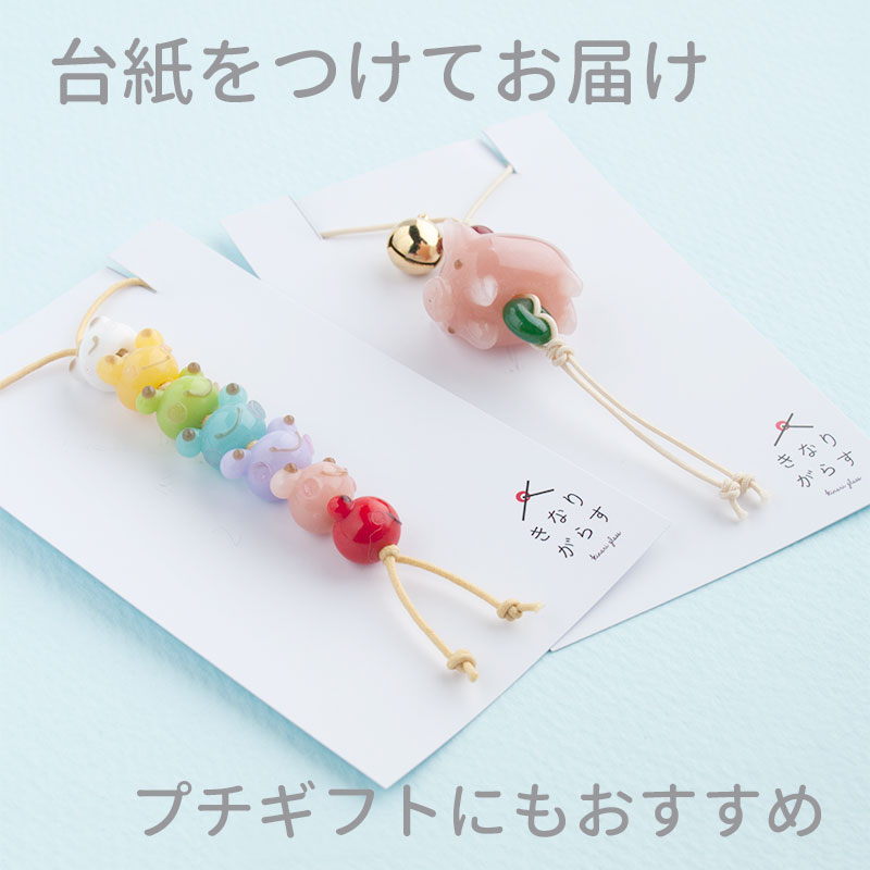 楽天市場】【2点で180円offクーポン対象!!】【玉桜 S 根付】桜 お守り