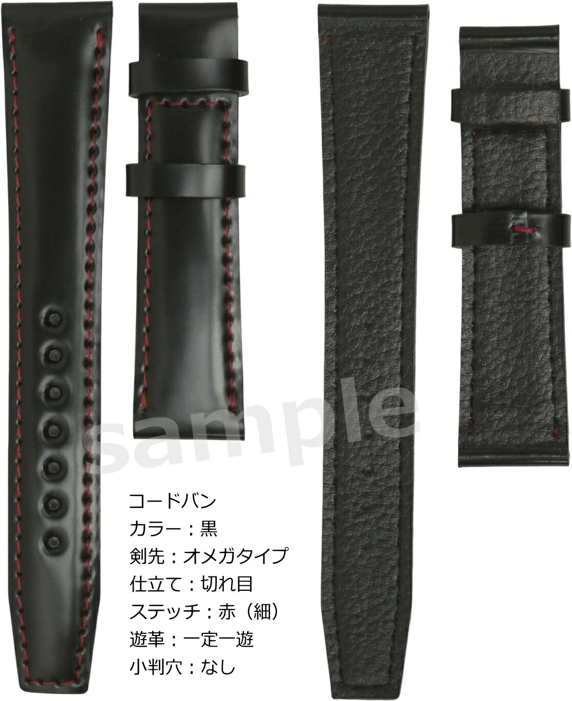 楽天市場】コードバン・オーダーメイド・時計バンド(ベルト)職人が貴方