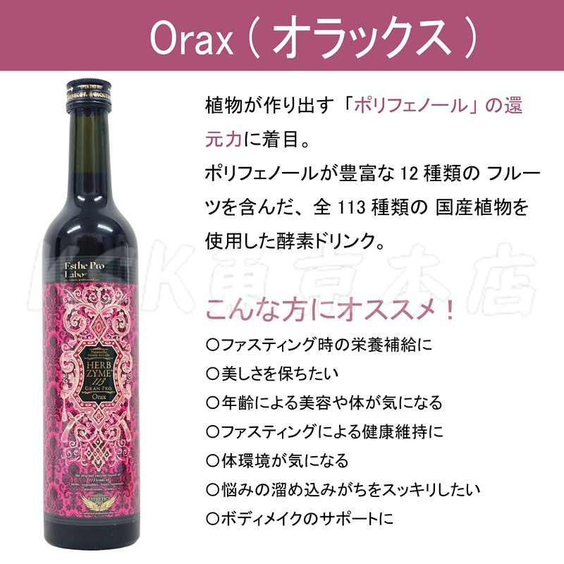 楽天市場】【リニューアル 正規品】エステプロラボ ファストプロミール