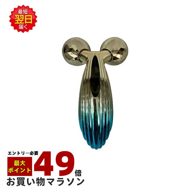 楽天市場】【箱訳あり 国内正規品】リファ カラットレイ ブルー ReFa