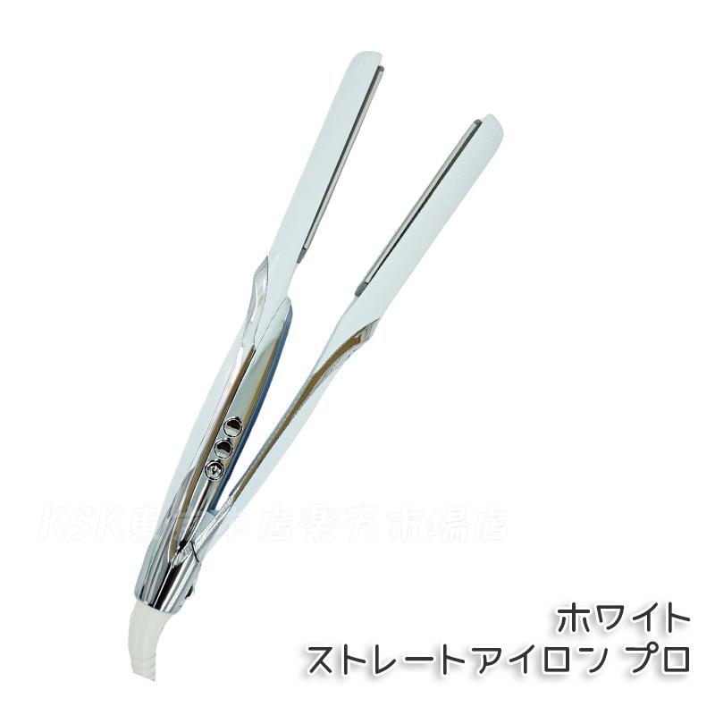 楽天市場】MTG リファ ストレートアイロン プロ ホワイト RE-AT-02A
