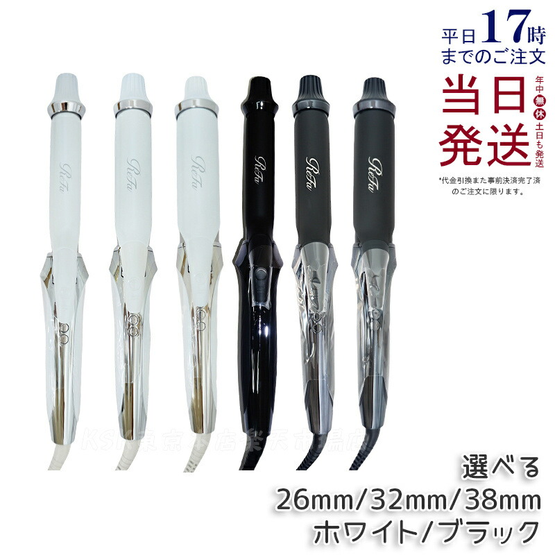 楽天市場】【シリアルNo付き国内正規品/1年保証付】 MTG リファ カール