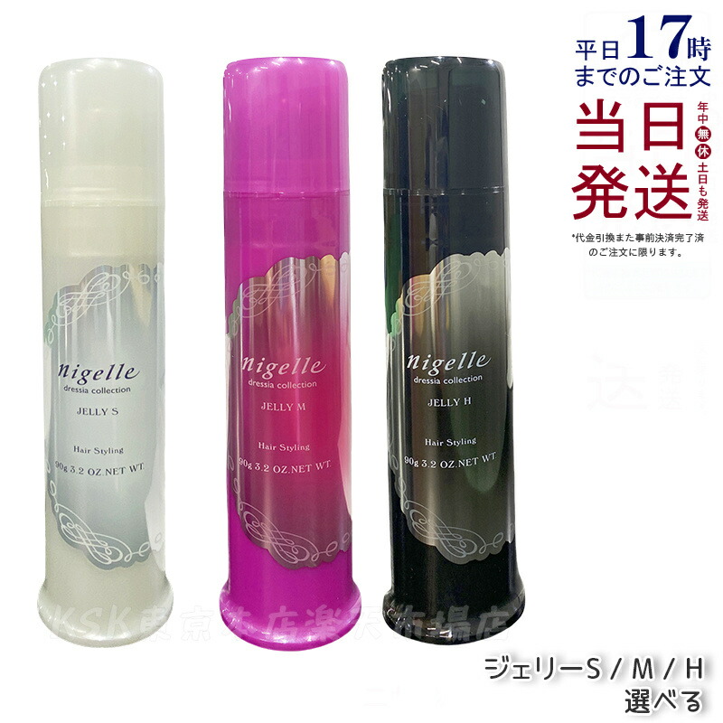 楽天市場】ペスカ スタイリング ジェルの通販