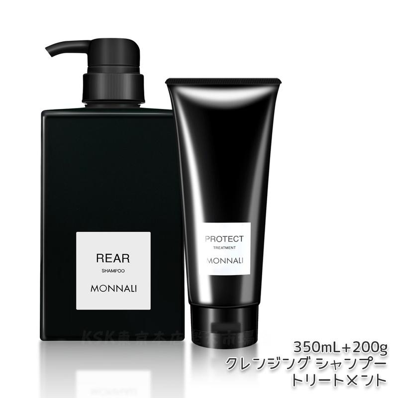 楽天市場】【2点セット】モナリ クレンジング シャンプー リア REAR