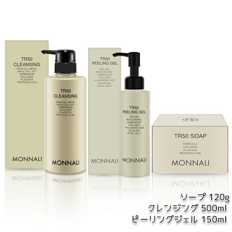 楽天市場】モナリ ゴールドシリーズ TR50 クレンジング 500ml モナリ