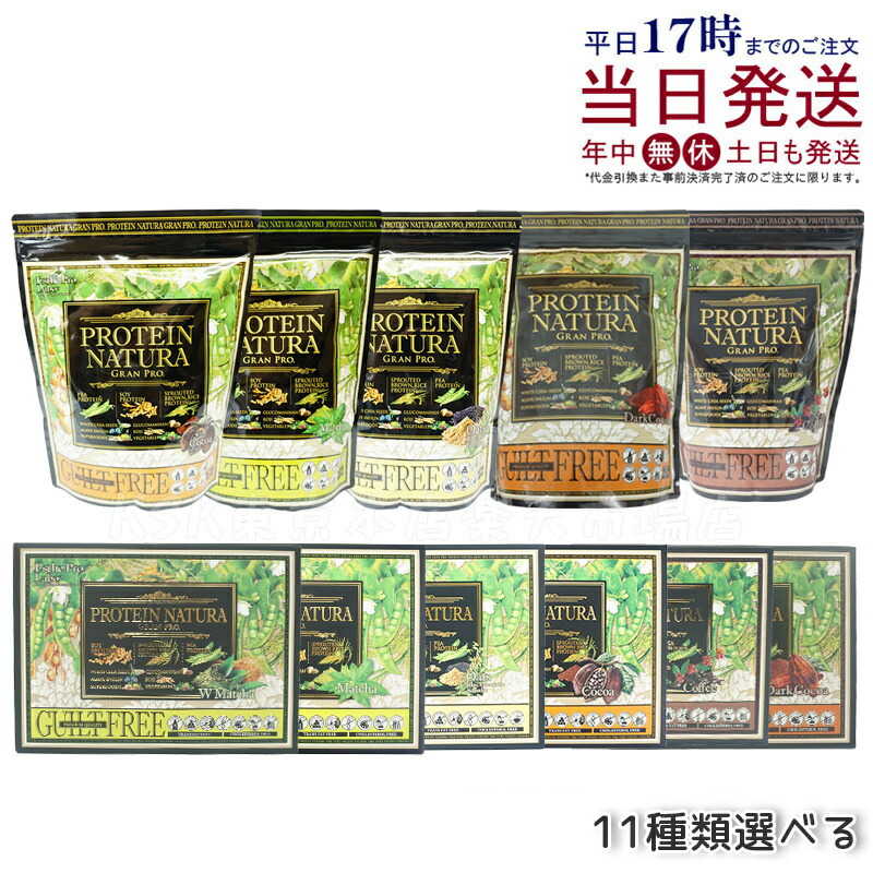 1万引き】ダイエット 酵素 プロテイン60食分 1万引き】ダイエット 酵素