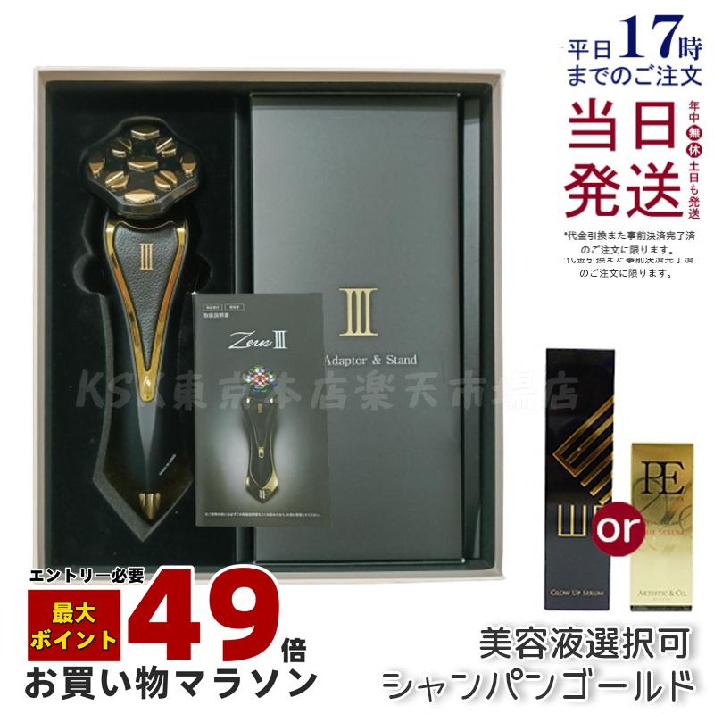 顔以外に使う美容器 美顔器 美顔器 フェイスボディ複合美容機器 美容