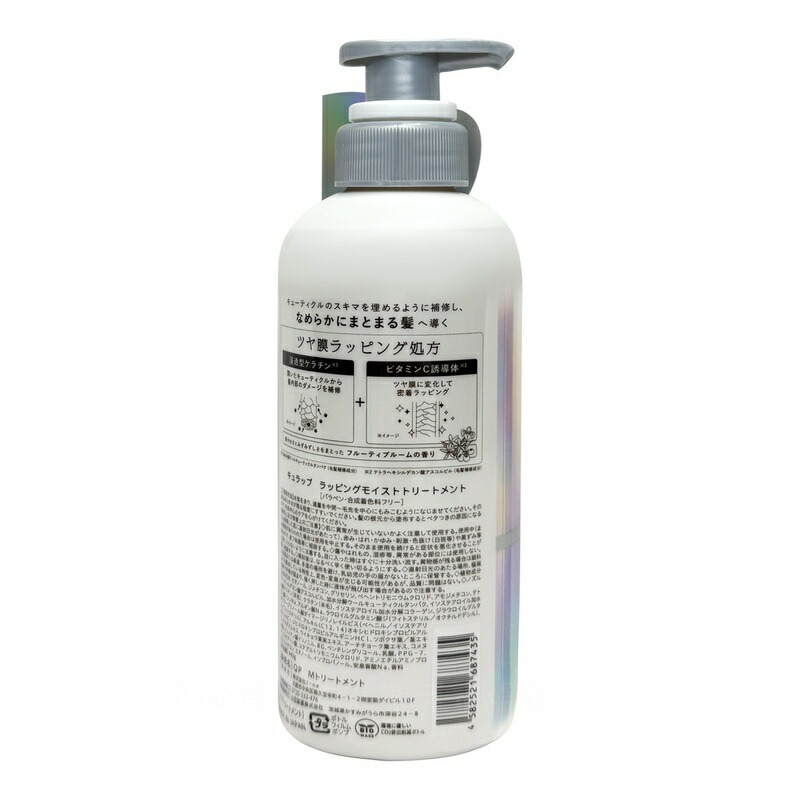 楽天市場】【単品/セット 選べる】 Qurap キュラップ ラッピング