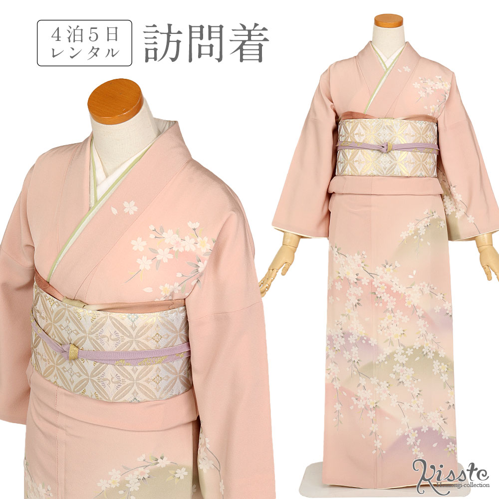 楽天市場】訪問着 レンタル フルセット＜薄桜色×遠山・桜＞往復送料