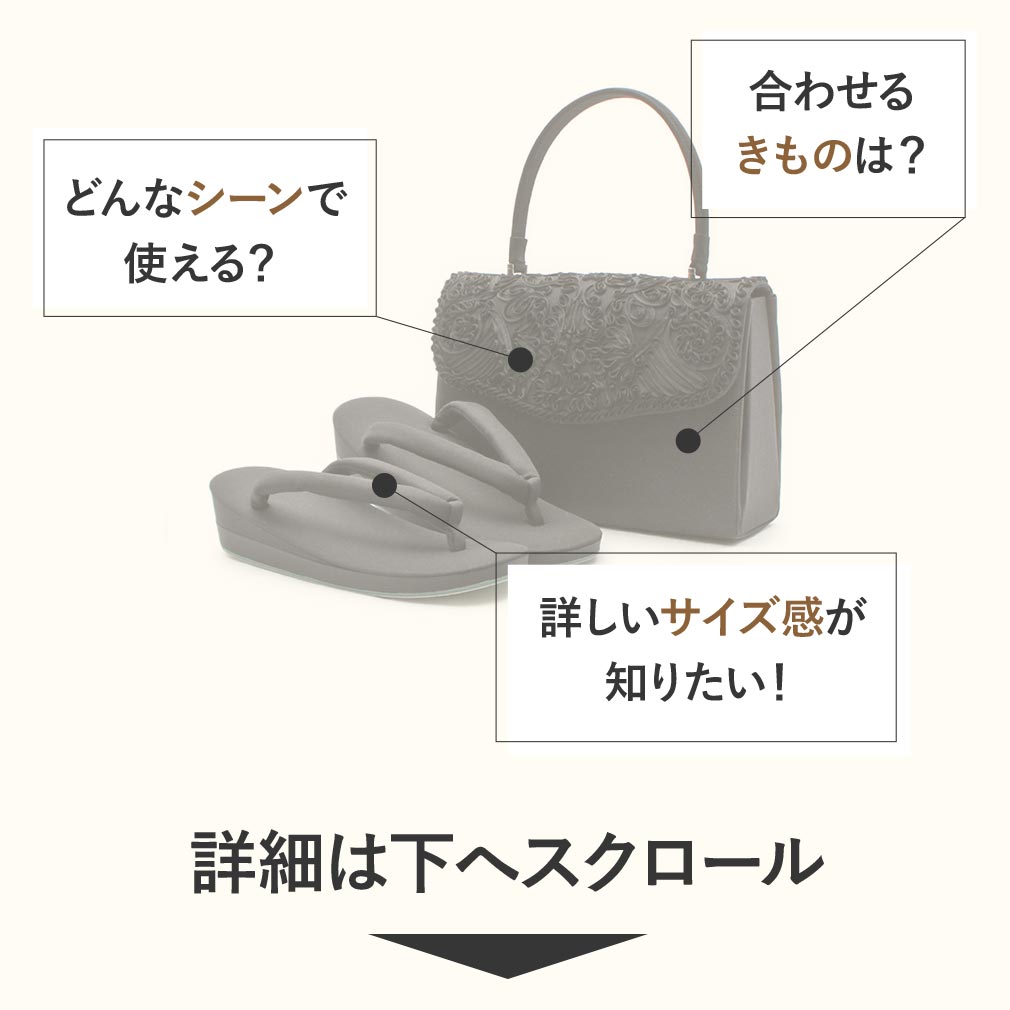 楽天市場】草履バッグセット 喪服 ブラックフォーマル S L LLサイズ