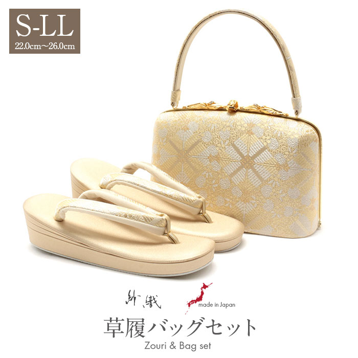 楽天市場】草履バッグセット 黒留袖 草履 バッグ 留袖 訪問着 紗織