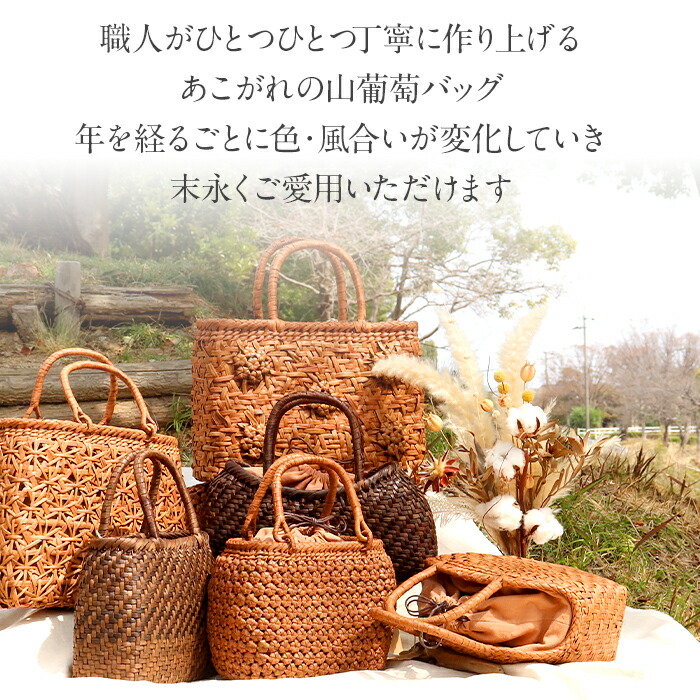 天然素材 ブラウン かごバッグ胡桃？山葡萄？ 天然素材 ブラウン かご