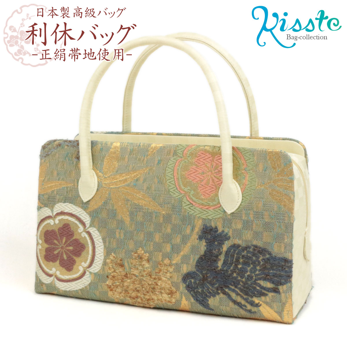楽天市場】《値下げ！》 利休バッグ ゴールド系 ＜捩り織 五瓜に唐花