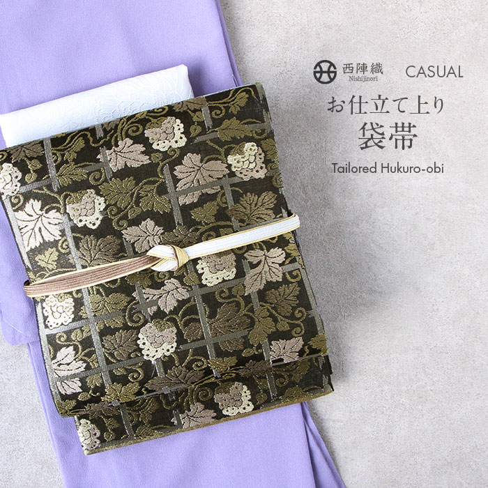 楽天市場】《値下げ！》 袋帯 フォーマル 訪問着 お仕立て上がり 岡文