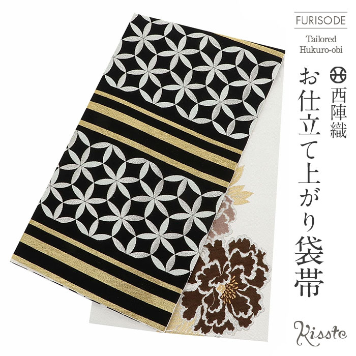 楽天市場】袋帯 振袖用 成人式 黒 七宝に牡丹 西陣織 華翔苑 藤本仁