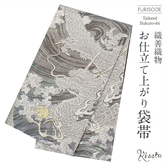 楽天市場】袋帯 振袖用 成人式 シルバー オーロラ ブラック 龍 流水