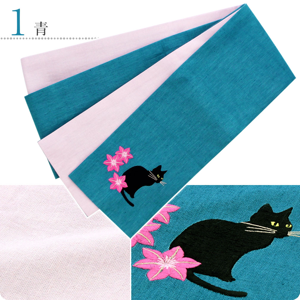 楽天市場】夏帯 半幅帯 麻 全3色 黒猫刺繍 ネコ ねこ 浴衣 ゆかた