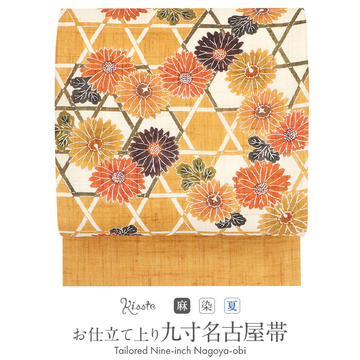 楽天市場】名古屋帯 正絹 夏 生成り 山吹色 九寸 帯 ＜ 花尽くし