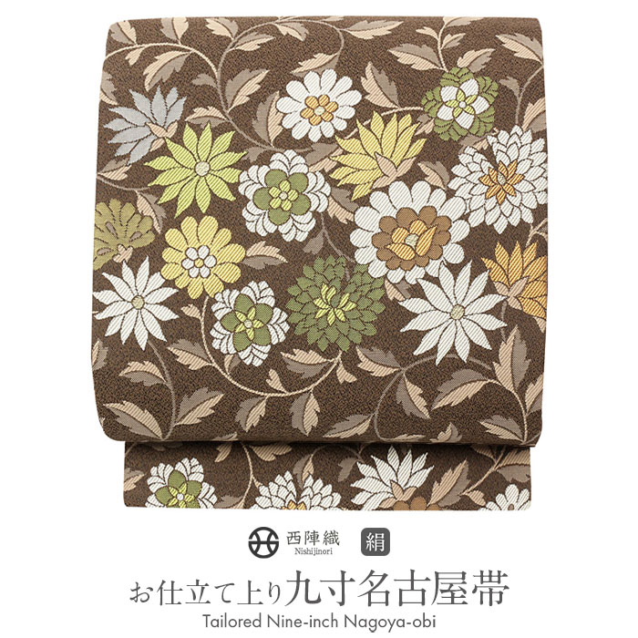 楽天市場】《値下げ！》 名古屋帯 未使用 正絹 九寸 弥栄織物 西陣 お