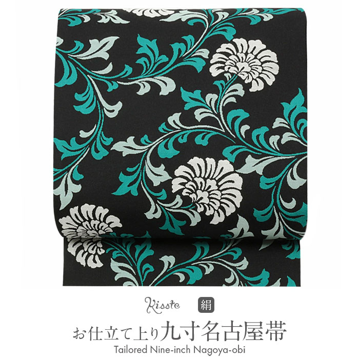 楽天市場】《値下げ！》 名古屋帯 黒 緑 未使用 正絹 九寸 お仕立て