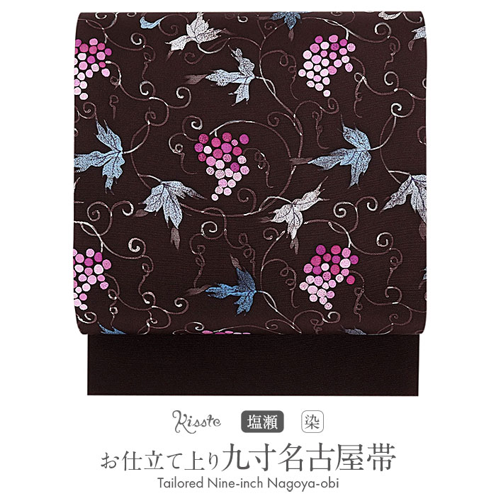 楽天市場】名古屋帯 正絹 未使用 九寸 新塩瀬 仕立て上がり こげ茶