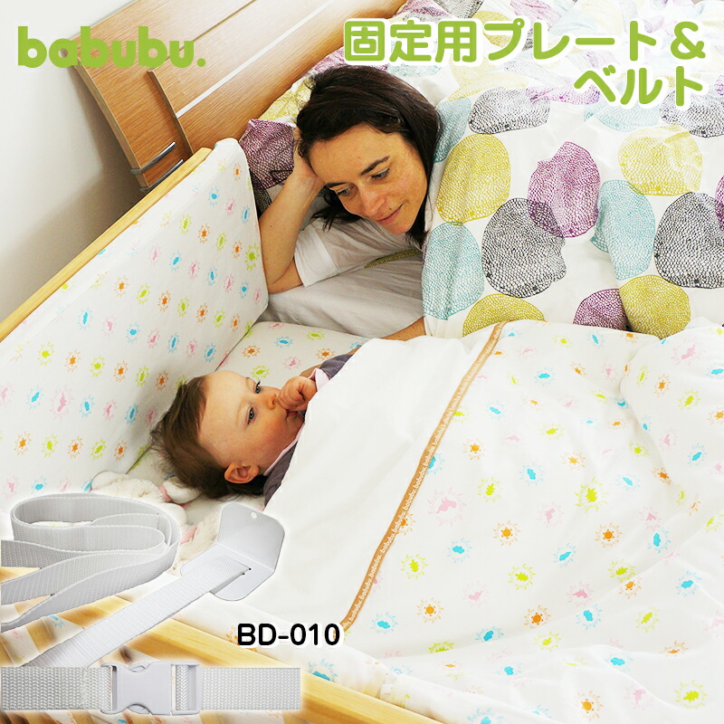 楽天市場】【3/3 20時〜先行セール 最大15%OFF＋ポイント10倍】babubu