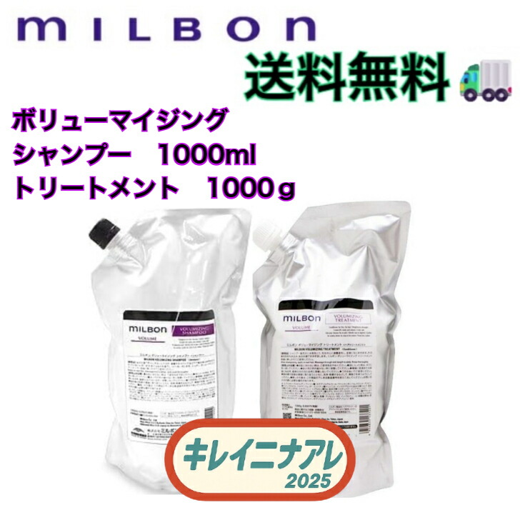 楽天市場】【セット】 ニュースキン NU SKIN レニュー