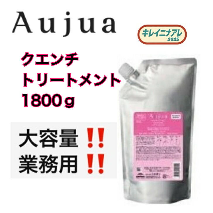 楽天市場】aujua クエンチ 詰め替えの通販