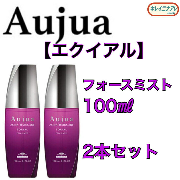 楽天市場】エクイアル フォースミストの通販