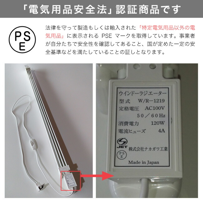 楽天市場】【特典あり】【収納袋付き】森永ウインドーラジエーター伸縮