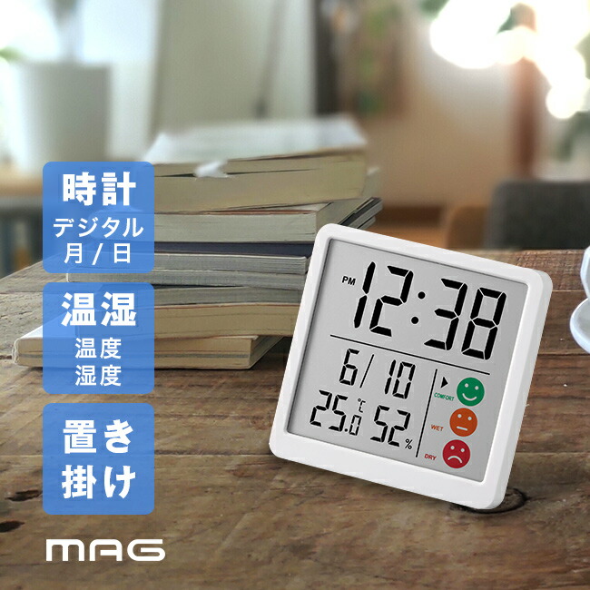 UVランプ 18cm、マルチ湿・温度計セット UVランプ 18cm、マルチ湿