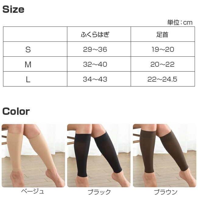 ギロファ ふくらはぎサポーターL ベージュ 2枚入り2セット 楽天市場