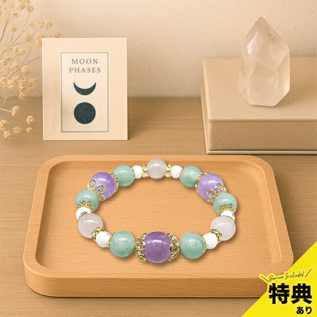 楽天市場】【特典あり】お守りブレスレット[パワーストーン