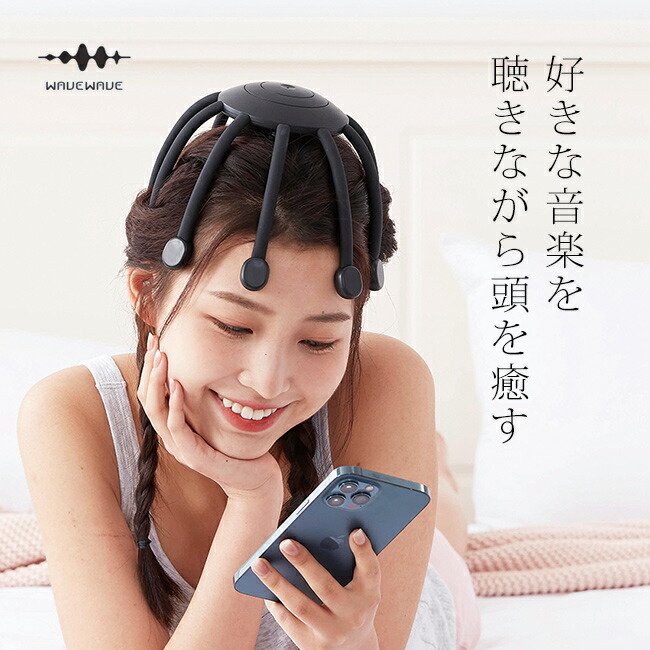 楽天市場】【特典あり】WAVEWAVE HEAD RELAX MONSTER SP＋ ヘッド