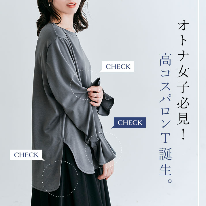 楽天市場】トップス《キャンディスリーブカットソー 全4色 2サイズ