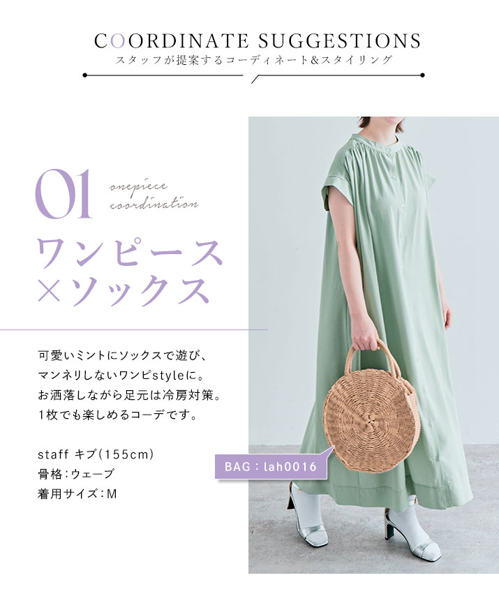 楽天市場】ワンピース《フレンチスリーブギャザーワンピース 全5色 2