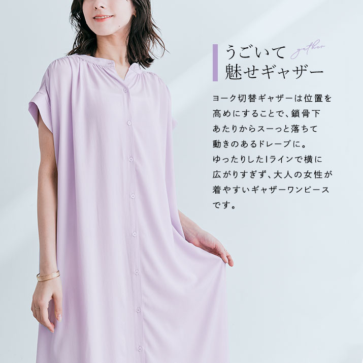 楽天市場】ワンピース《フレンチスリーブギャザーワンピース 全5色 2