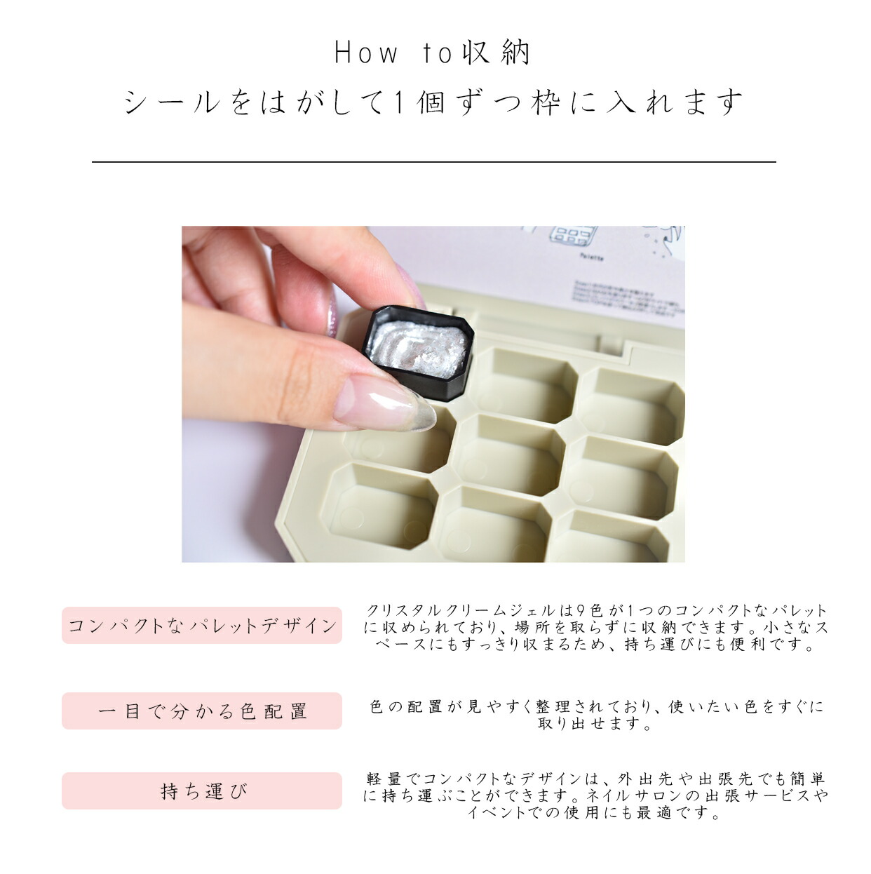 楽天市場】【クーポン発行中】先着200名様にネイルサンプルカートを