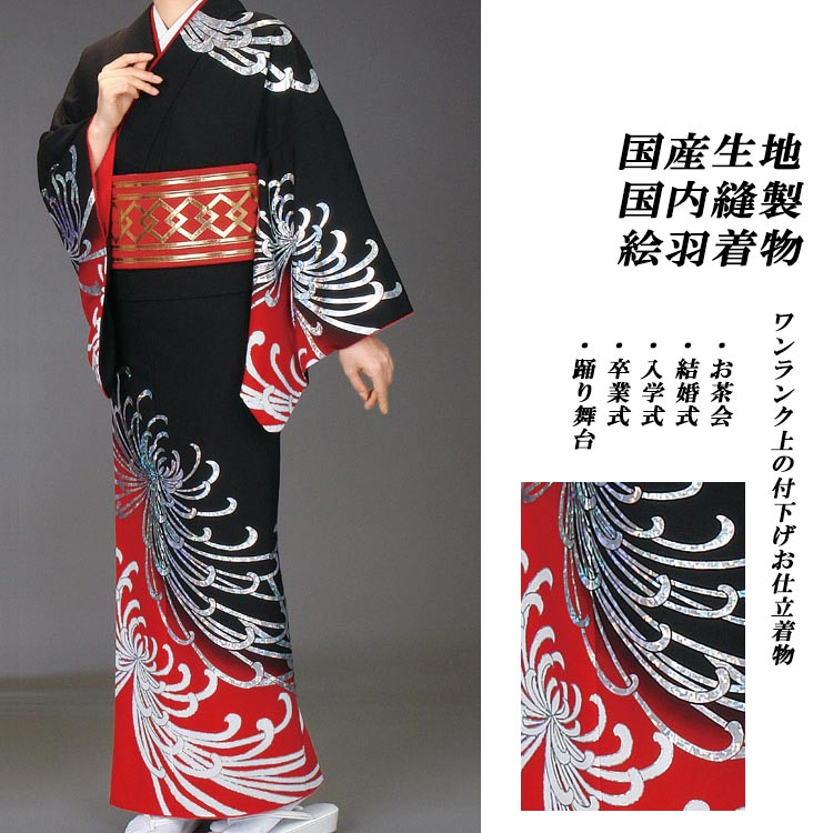 楽天市場】付下げ訪問着 国内染め お仕立て着物 黒×赤地に乱菊(27-71