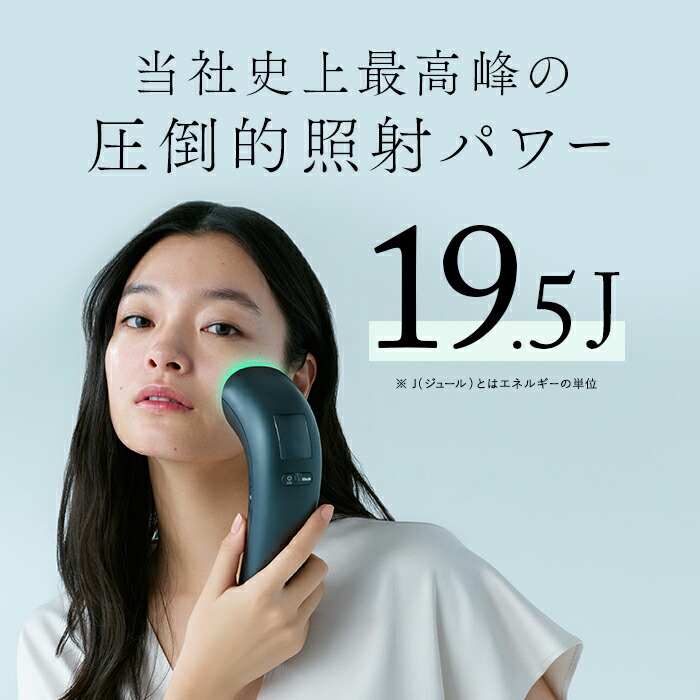 楽天市場】【20,000円OFFクーポン利用で68,000円⇒48,000円！】IPL&LED