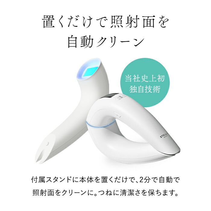 楽天市場】【20,000円OFFクーポン利用で68,000円⇒48,000円！】IPL&LED