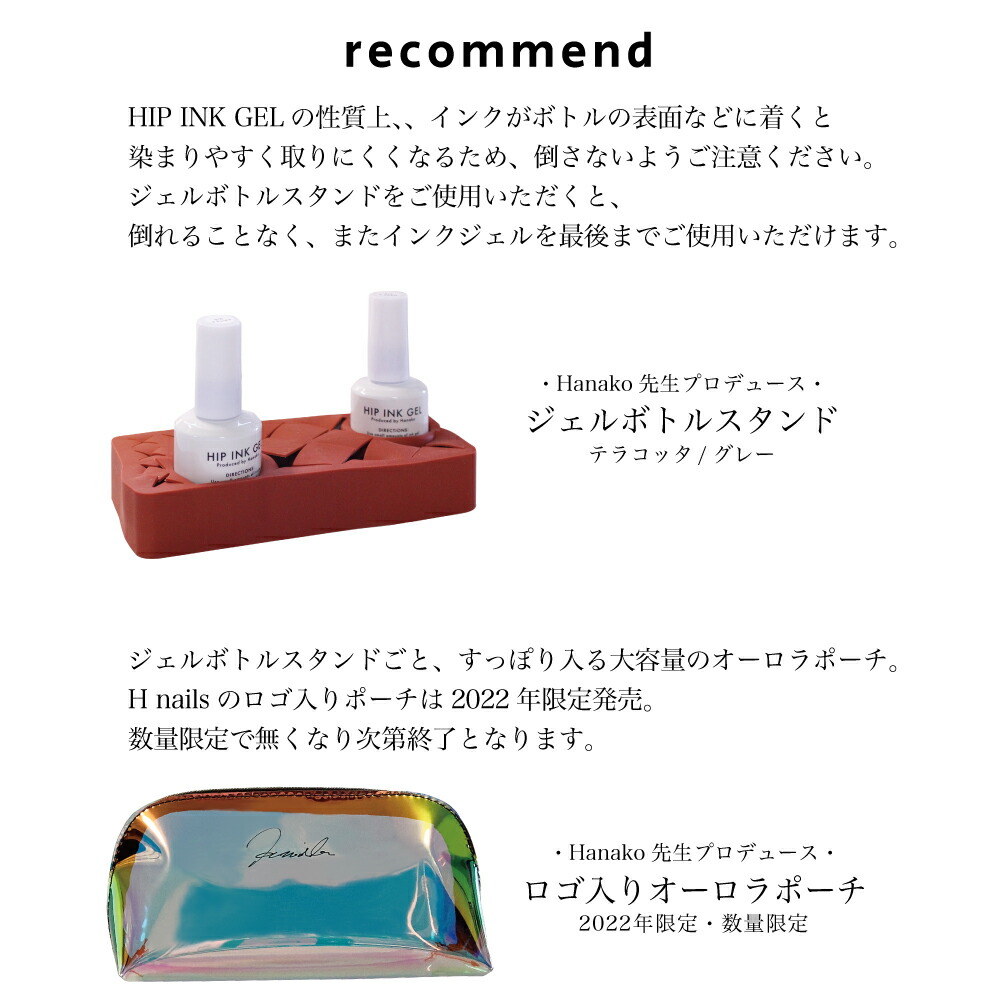 垂らしこみネイル HIP INK GEL ジェルネイルセット 13本セット