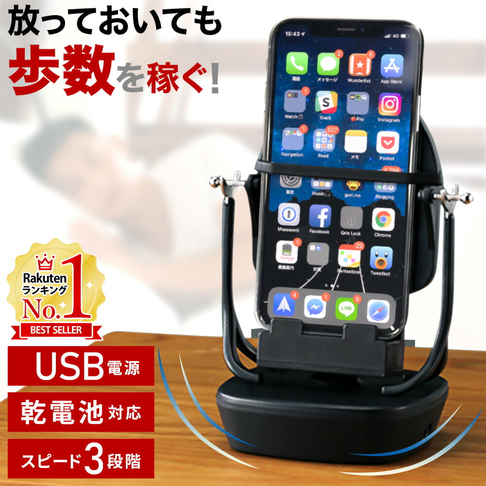 楽天市場】【半額&5%OFFクーポン配布3/1 利用条件あり】 歩数稼ぎ