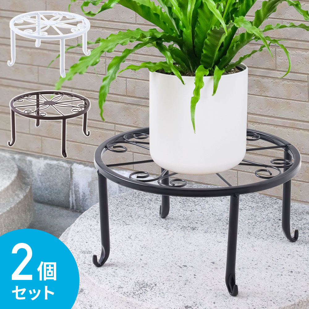 楽天市場】【半額&5%OFFクーポン配布3/1 利用条件あり】 鉢置き台 屋外