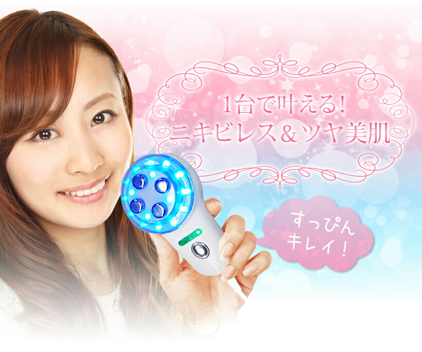 美品」TRIA 自宅ニキビケア blue light 美品」TRIA 自宅ニキビケア