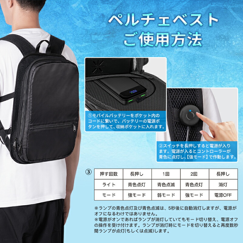 楽天市場】水冷服 冷却ベスト ペルチェ素子採用 水冷ベスト 青空 調