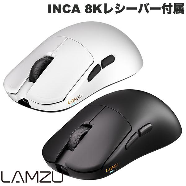 楽天市場】ゲーミングマウス 超軽量 FPS LAMZU INCA 8Kレシーバー付属