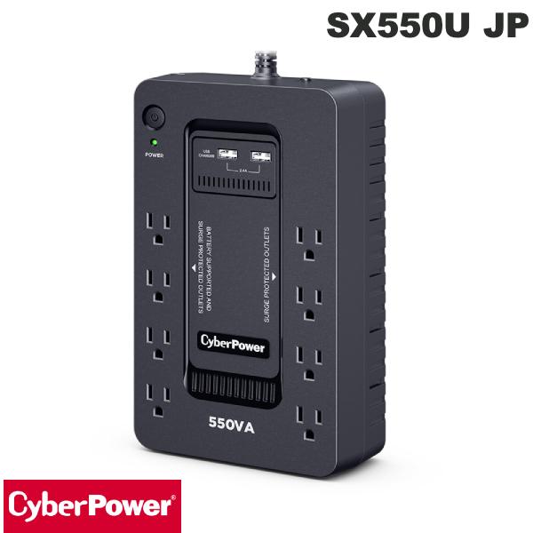 楽天市場】cyberpower 無停電電源装置375va／255w cp375jpの通販