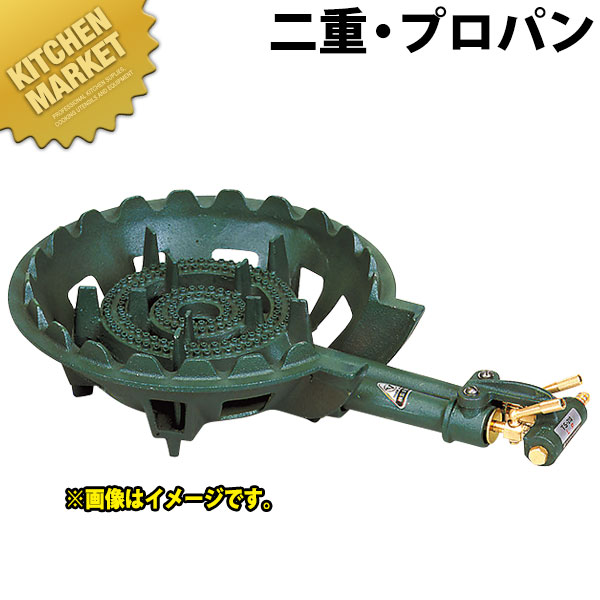 楽天市場】タチバナ製作所 鋳物コンロ LPガス プロパンガス 二重 種火