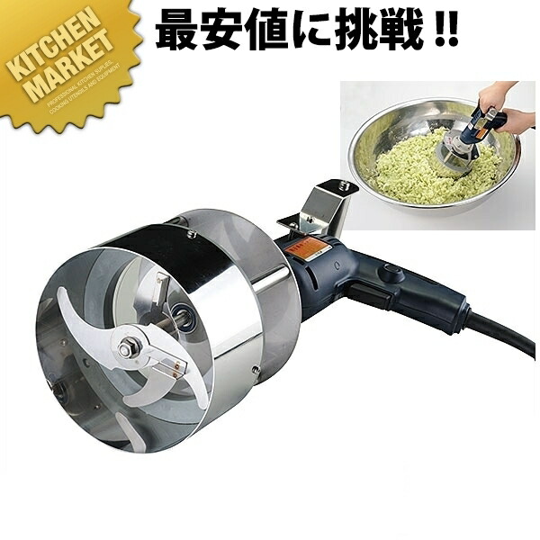 楽天市場】餃子具カッター GGC-4【kmss】 調理器具 みじん切り